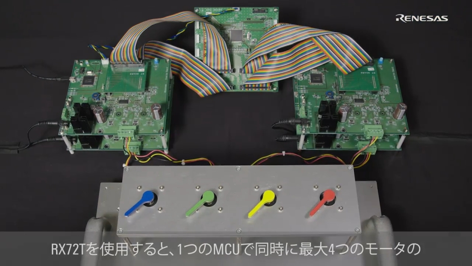 1MCUによる4モータ速度制御