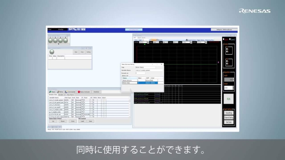 (8) Renesas Motor Workbench：Analyzer Status Indicator機能