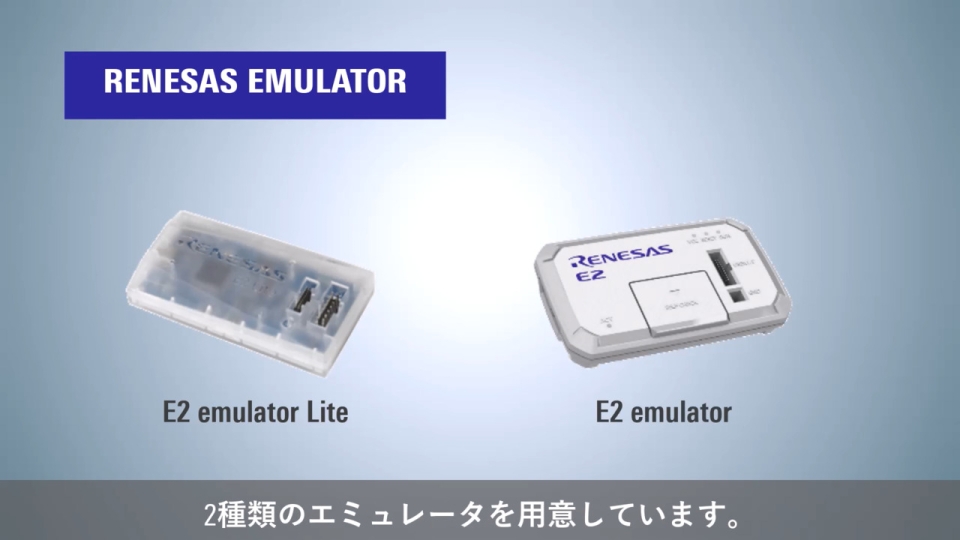 ★ルネサス・RENESAS★エミュレータ　E1★ほぼ未使用★ 初心者・サポート付 ルネサス Renesas E1エミュレータ 実習用