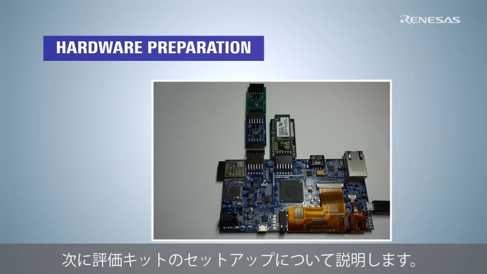 RX72N Envision Kit クイックスタートガイド-FreeRTOSを使ってAWS上でセンサデータの可視化を行う