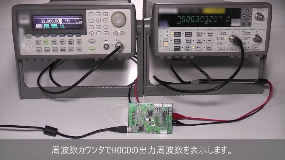 RX ファミリ CAC を使用した HOCO キャリブレーションの方法 Tips – RXマイコンの内蔵クロック発生回路のキャリブレーションの方法