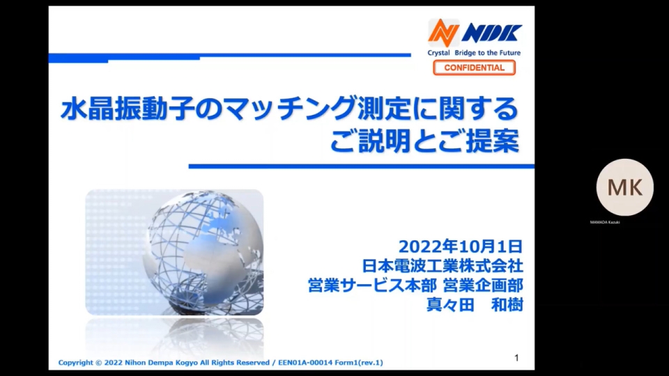 Matching service for stable oscillation with crystal unit (NIHON DEMPA KOGYO CO., LTD.)