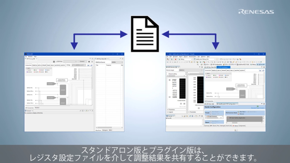 QE for AFE チュートリアル - AFE調整結果のインポート/エクスポート方法