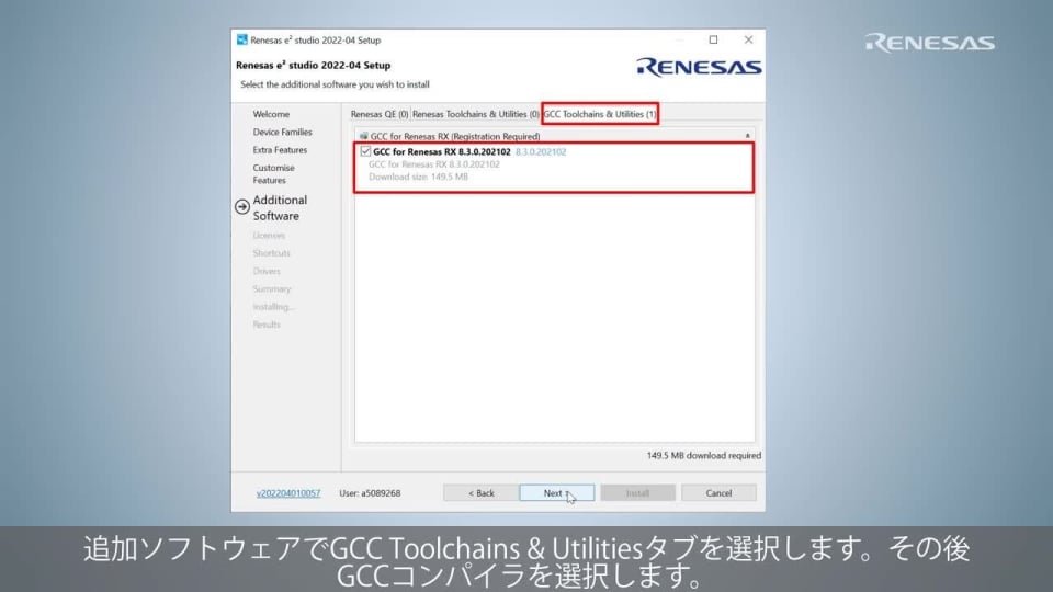 Azure RTOS チュートリアル (1/3) CK-RX65N: セットアップ
