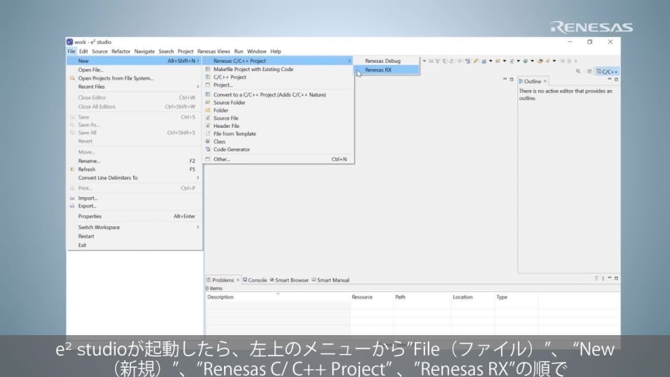 Azure RTOS チュートリアル (2/3) CK-RX65N: プロジェクトビルド