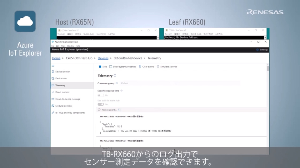 Microsoft Azure ADUを用いたリーフデバイスのOTAアップデート