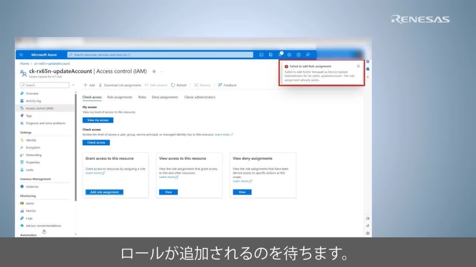 Azure RTOS チュートリアル CK-RX65N (2/4) - ADUのCloud操作