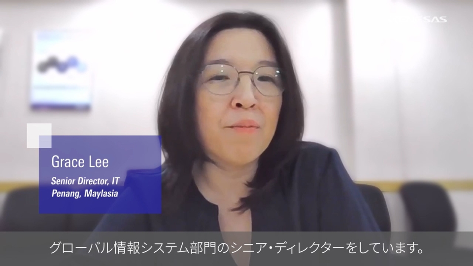 Employee Testimonial: Grace Lee, Director of IT (Japanese)