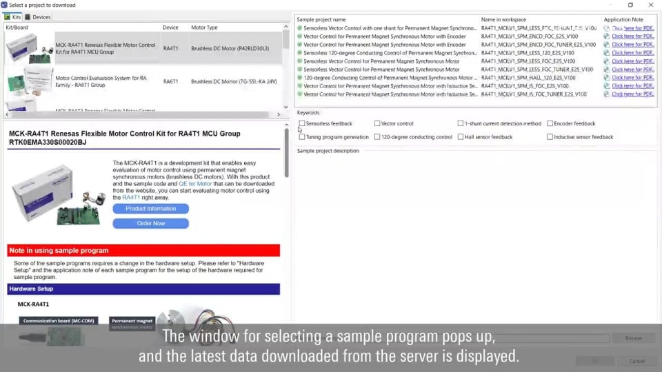 QE for Motor Tutorial: Importing Sample Project