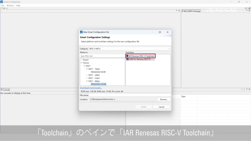 IAR Embedded Workbench での RISC-V MCU Smart Configurator の使い方  - クイックスタートガイド