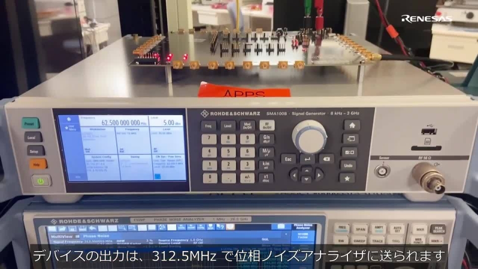 FemtoClock 3 Lab Demonstration (Japanese Subtitles)