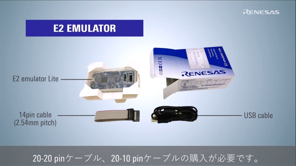 ★新品 ルネサス E2 Liteエミュレータ 動作確認用回路付 Renesas E2エミュレーター Lite: 開発ツール・ボード 秋月電子通商-電子