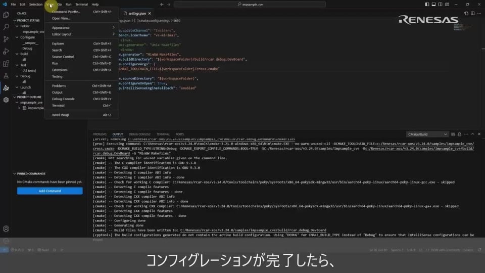 Visual Studio Code - R-Car V4HのVS Codeでのビルドとデバッグ方法
