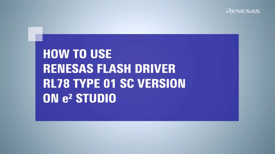 How to Use Renesas Flash Driver RL78 Type 01 SC Version on e² studio