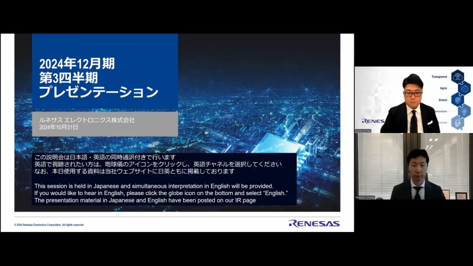 2024 3Q Financial Results Presentation Video (October 31, 2024)