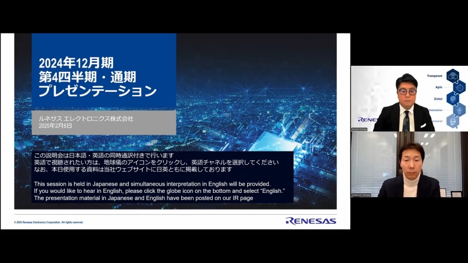  2024 Full Year Financial Results Presentation Video (February 6, 2025) 