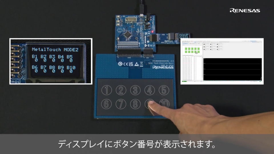 金属タッチソリューションのご紹介