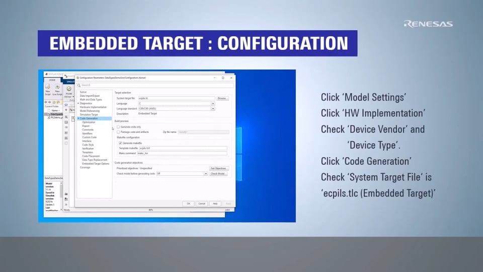 Embedded Target Demonstration: モデルベース開発を加速するEmbedded Targetのデモ