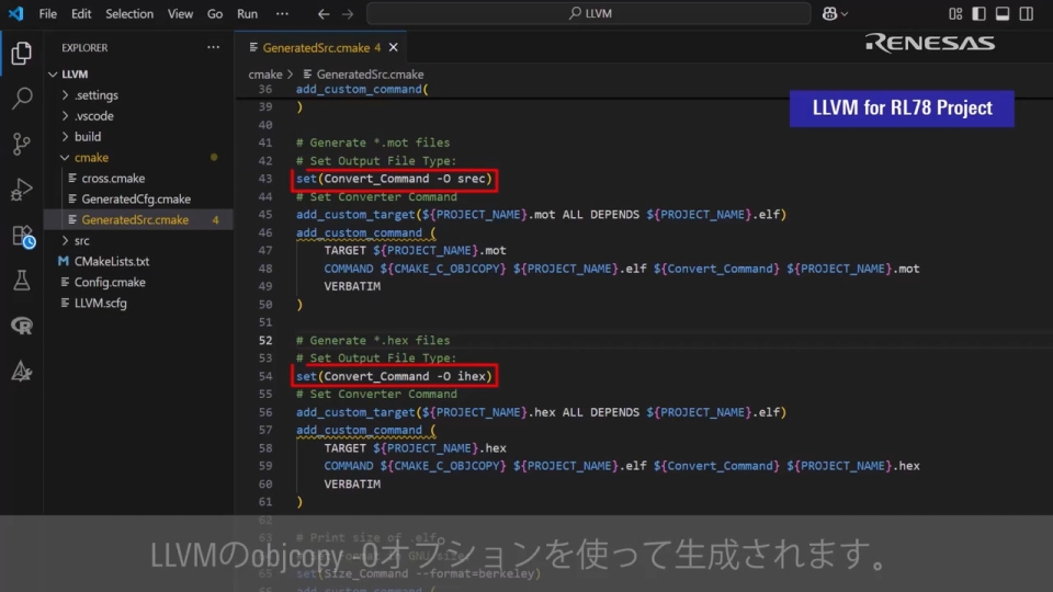 Visual Studio CodeでRL78ファミリ用にHexとS-recordファイルを出力する方法