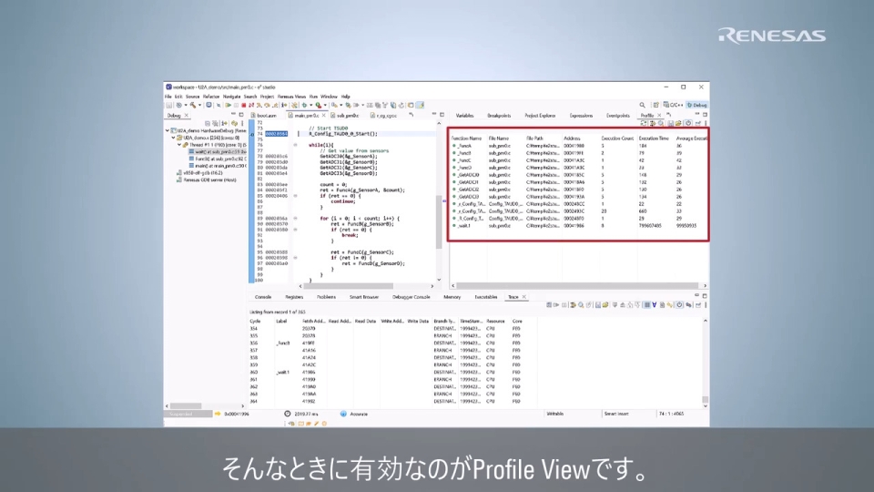 e² studio Tips: Profile View