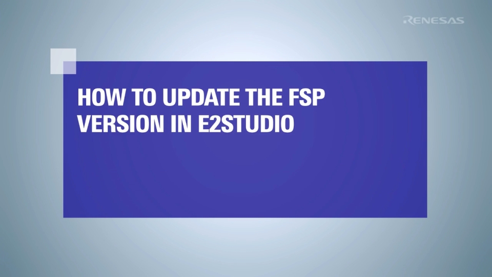 How to Update the Flexible Software Package (FSP) Version on e² studio