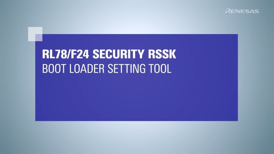 RL78/F24 Security RSSK Boot Loader Setting Toolの使用方法