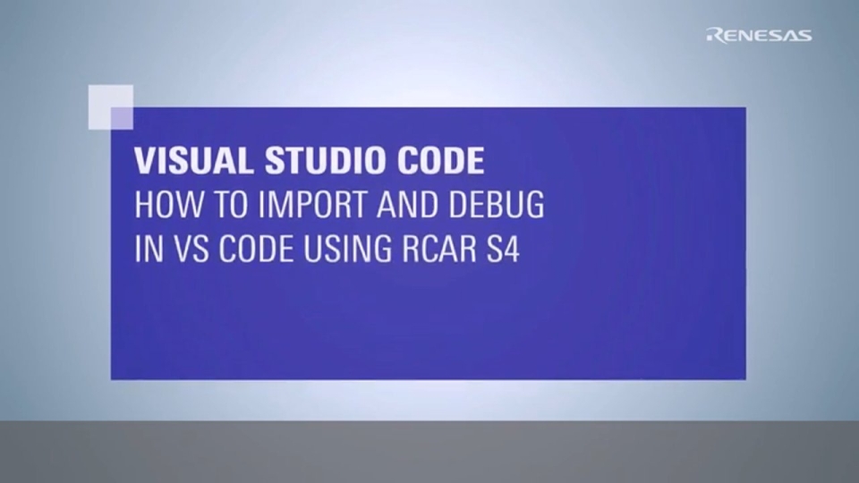 Visual Studio Code for R-Car S4: ARMプロジェクトのビルドおよびデバッグ