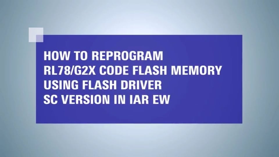 RL78/G2xコードフラッシュメモリの再プログラミング: IAR EWでFlash Driver SC Versionを使用